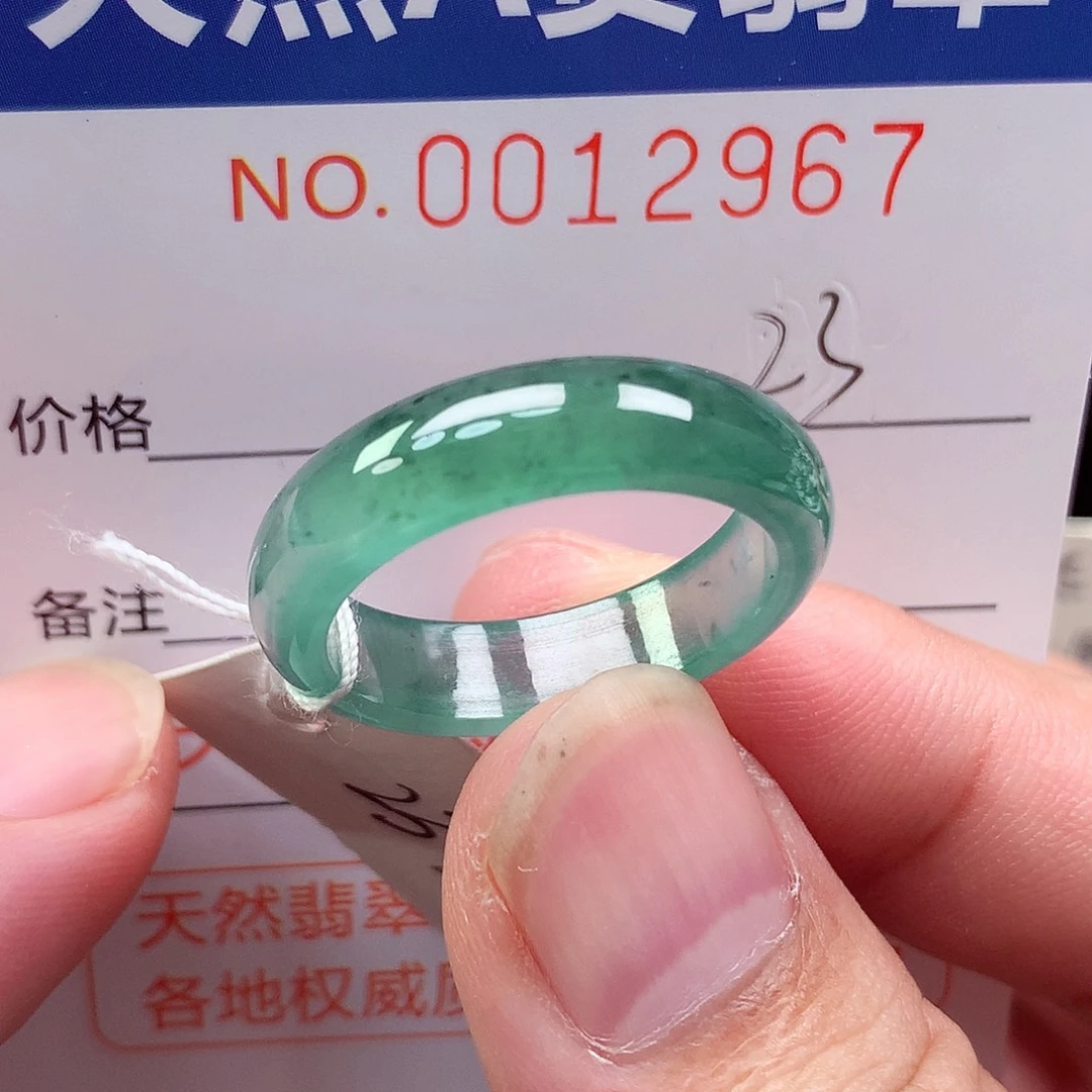 翡翠未镶嵌戒指天然