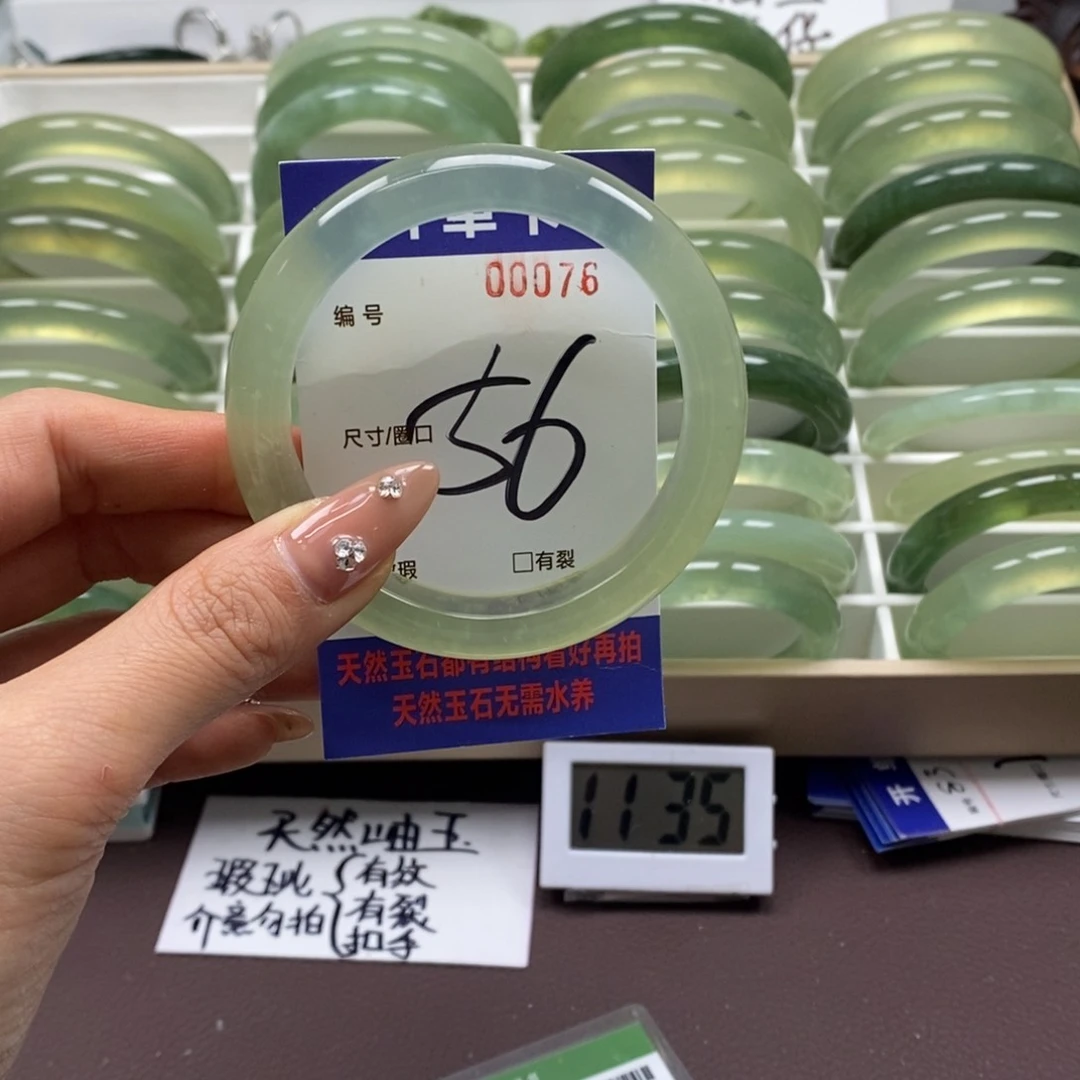 蛇纹石玉手镯未镶嵌