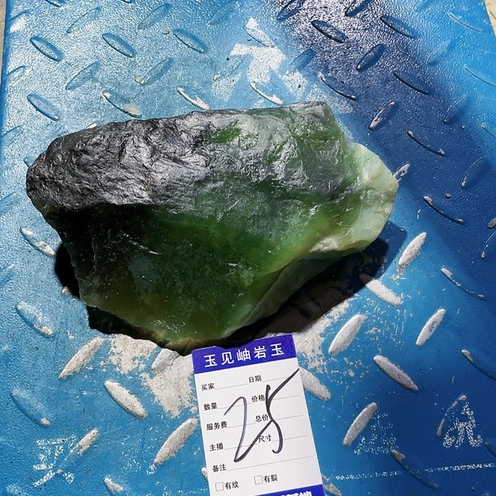 【闪购商品】未镶嵌蛇纹石玉珠宝奇石孤**生