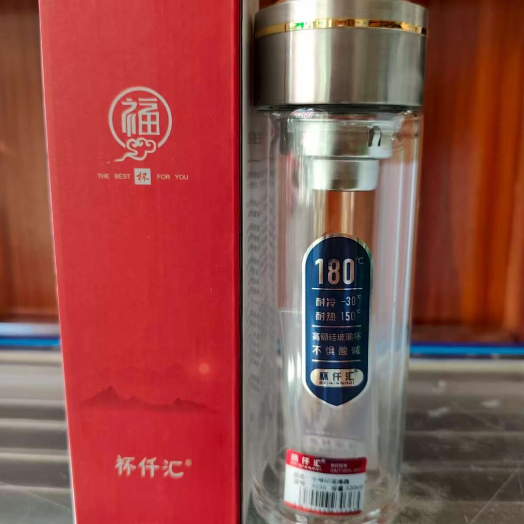 双层隔热过滤超厚车载玻璃杯