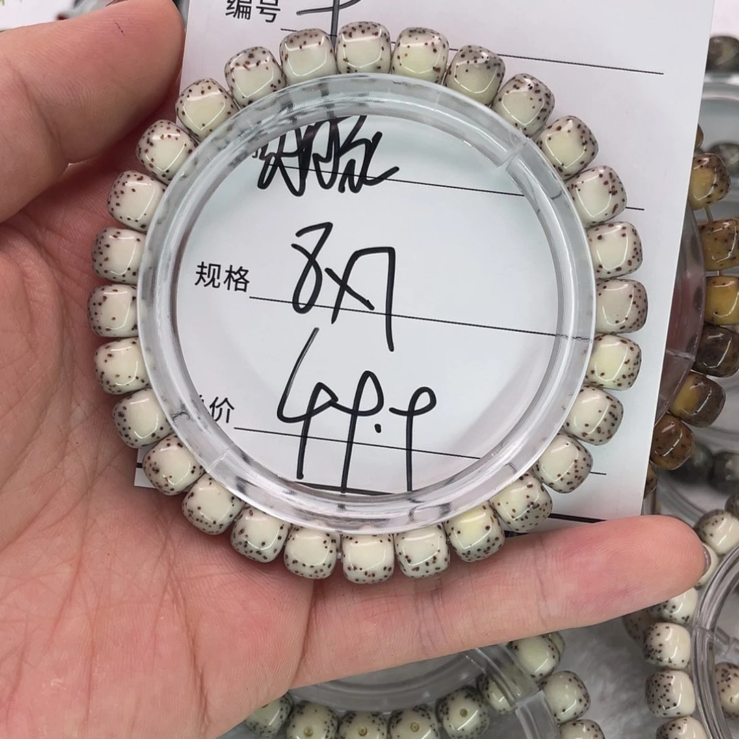 星月菩提手串9河豚