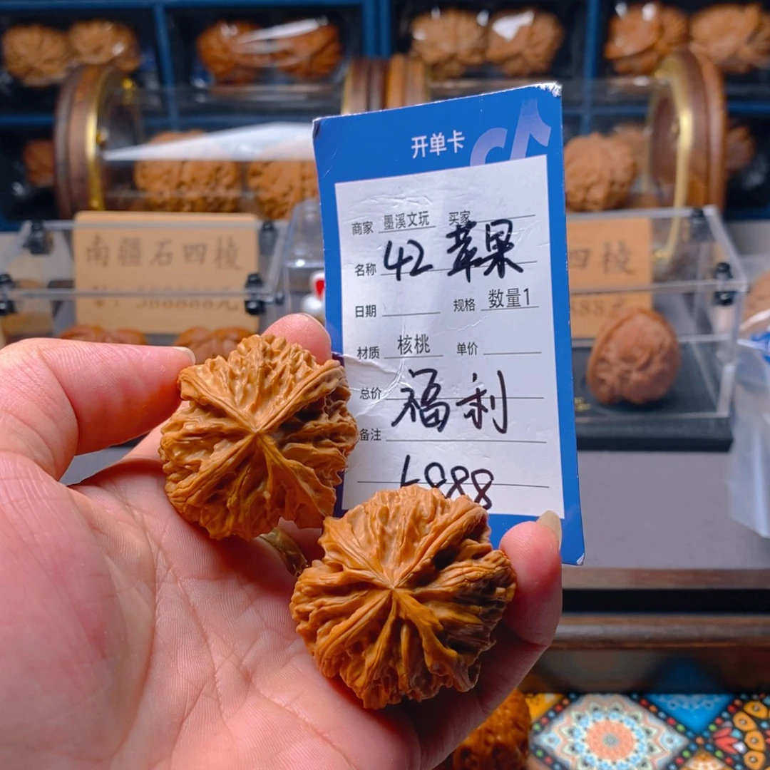 精品核桃把件核桃