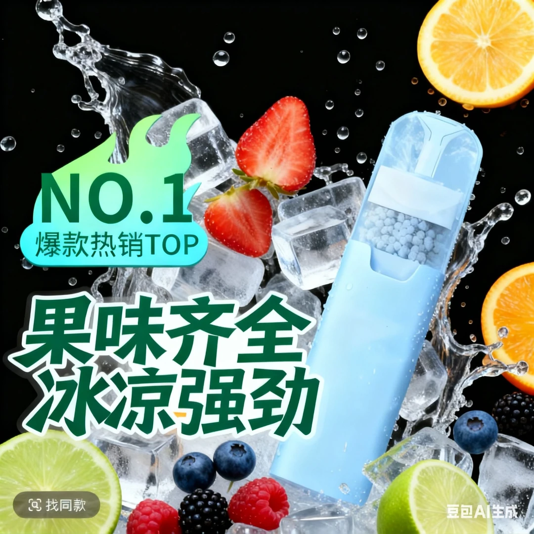 （0棍3盒）便携装口腔喷雾清晰口气提神醒脑呵护口腔健康