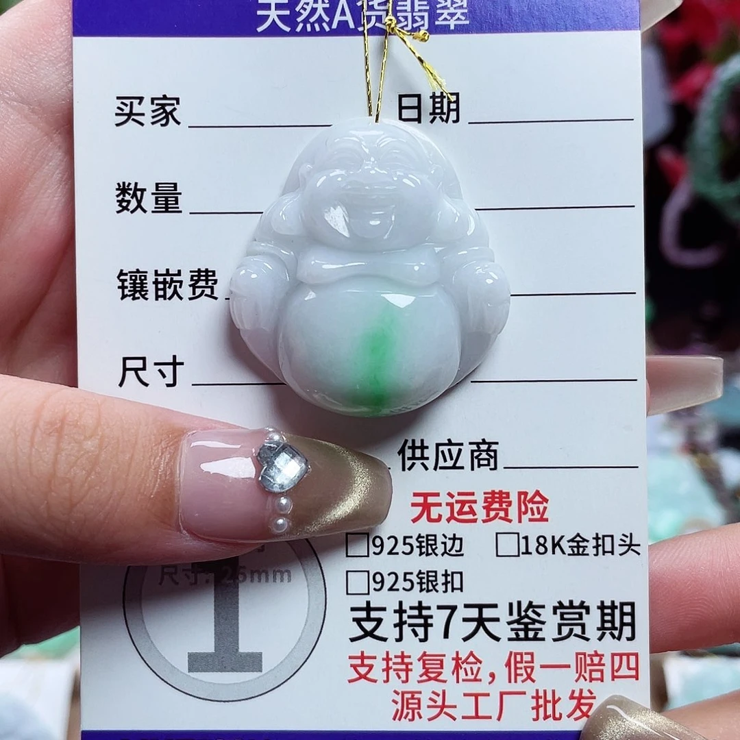 翡翠未镶嵌颈饰佛公04