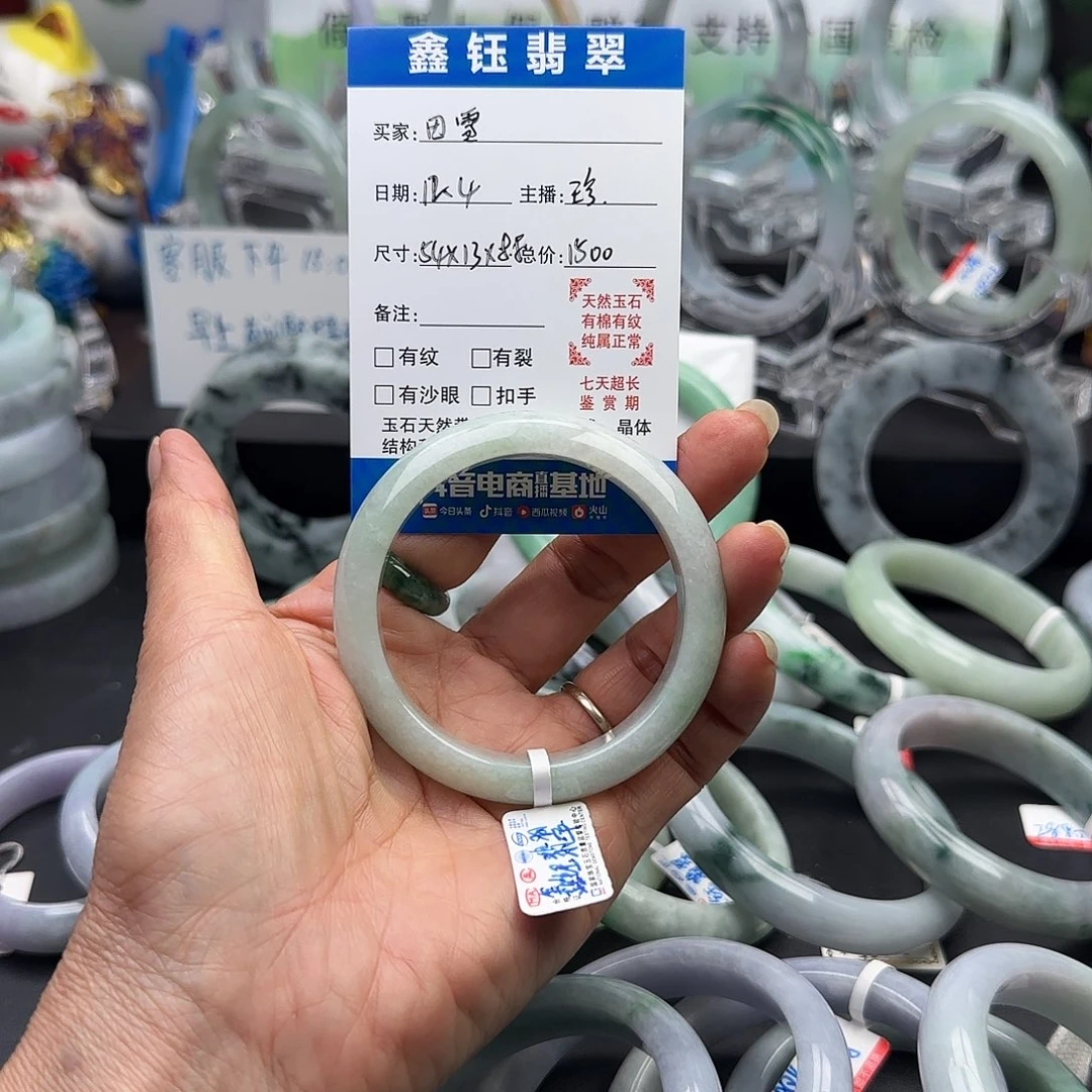 田***）翡翠未镶嵌手镯54/13/8.8