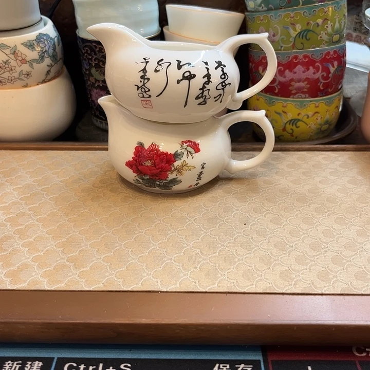 陶瓷公杯微瑕2个一组