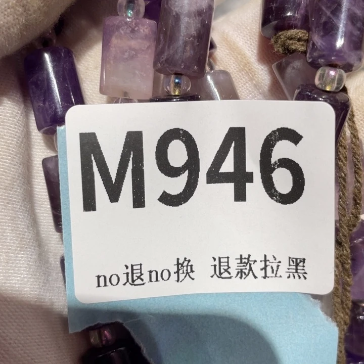 良***石瓷片二表姐直播火爆热卖