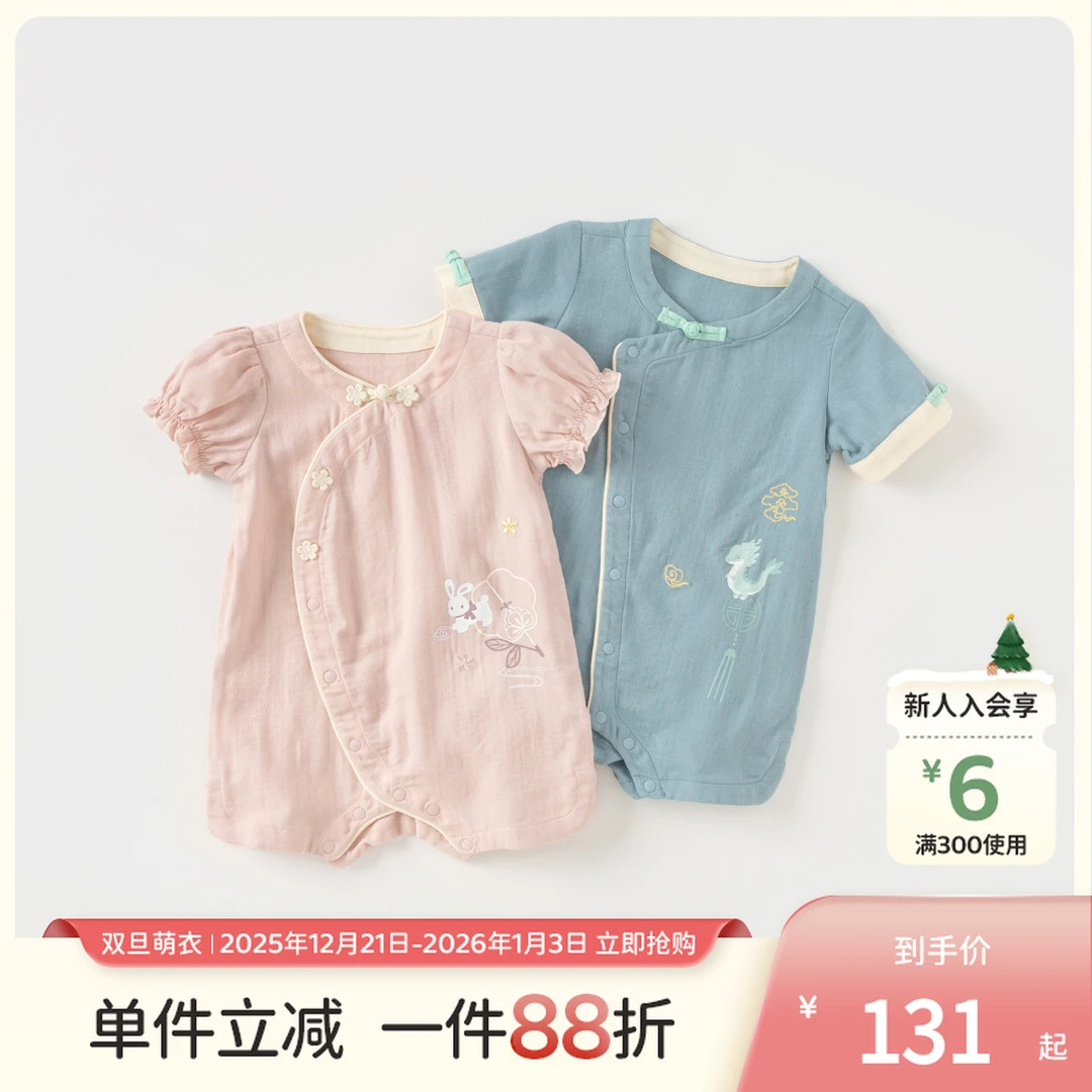 【竹节棉】戴维贝拉爬服夏装婴儿衣服中国风连体衣汉服DB2241095
