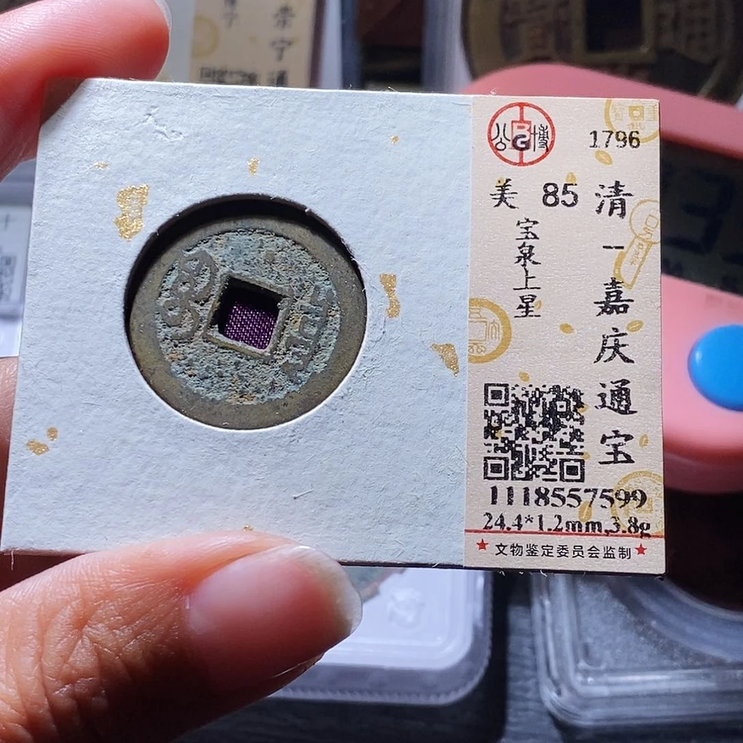 铜118哈哈哈哈哈哈哈哈