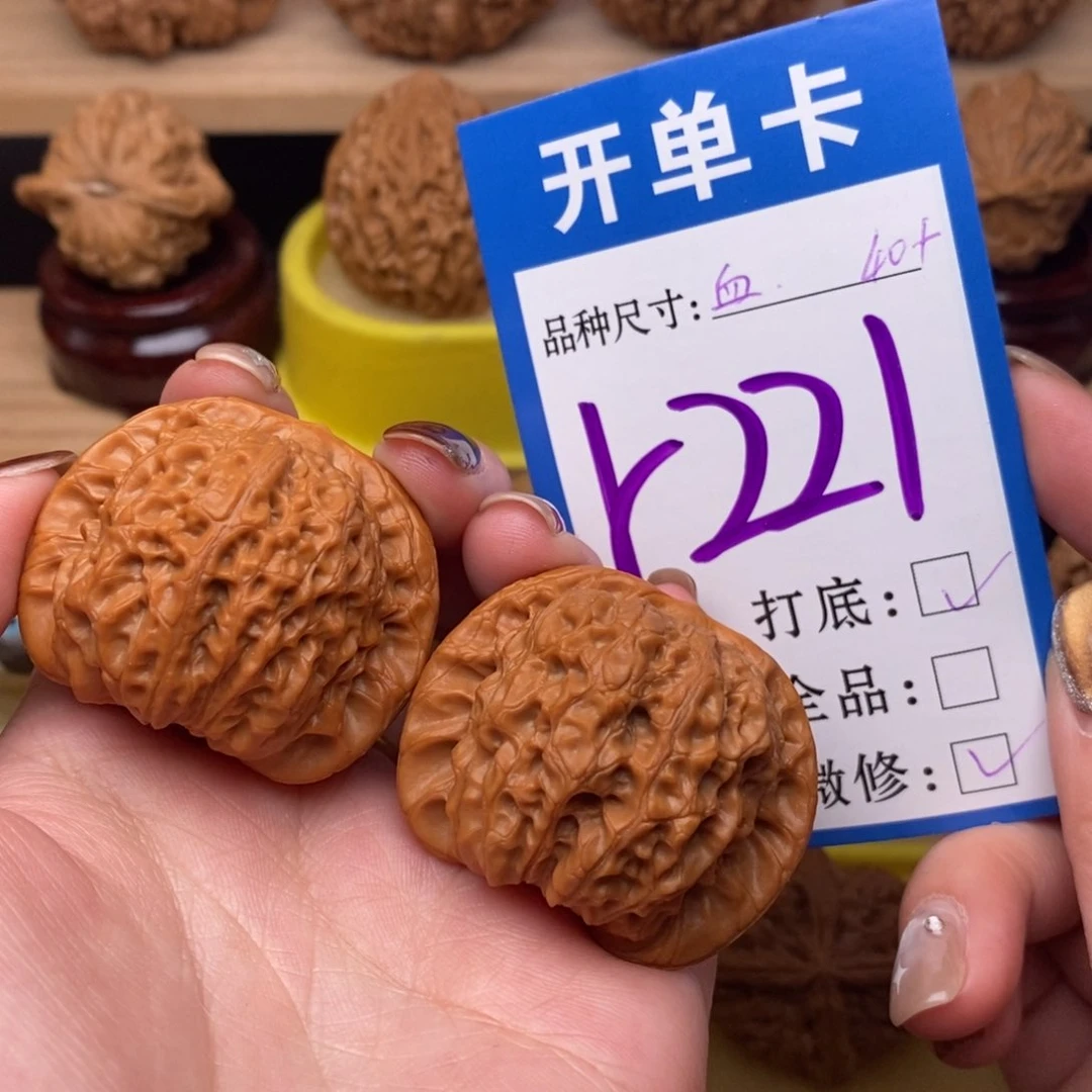 把件文玩核桃血麒麟40