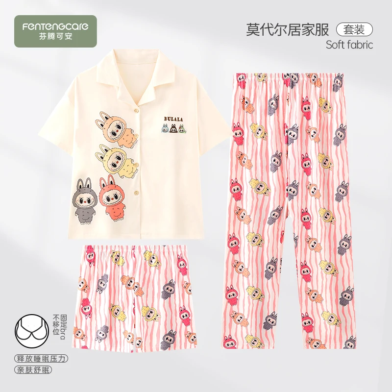 芬腾可安【兔兔萌趣】夏季新款甜美风睡衣女带胸垫休闲家居服三件套