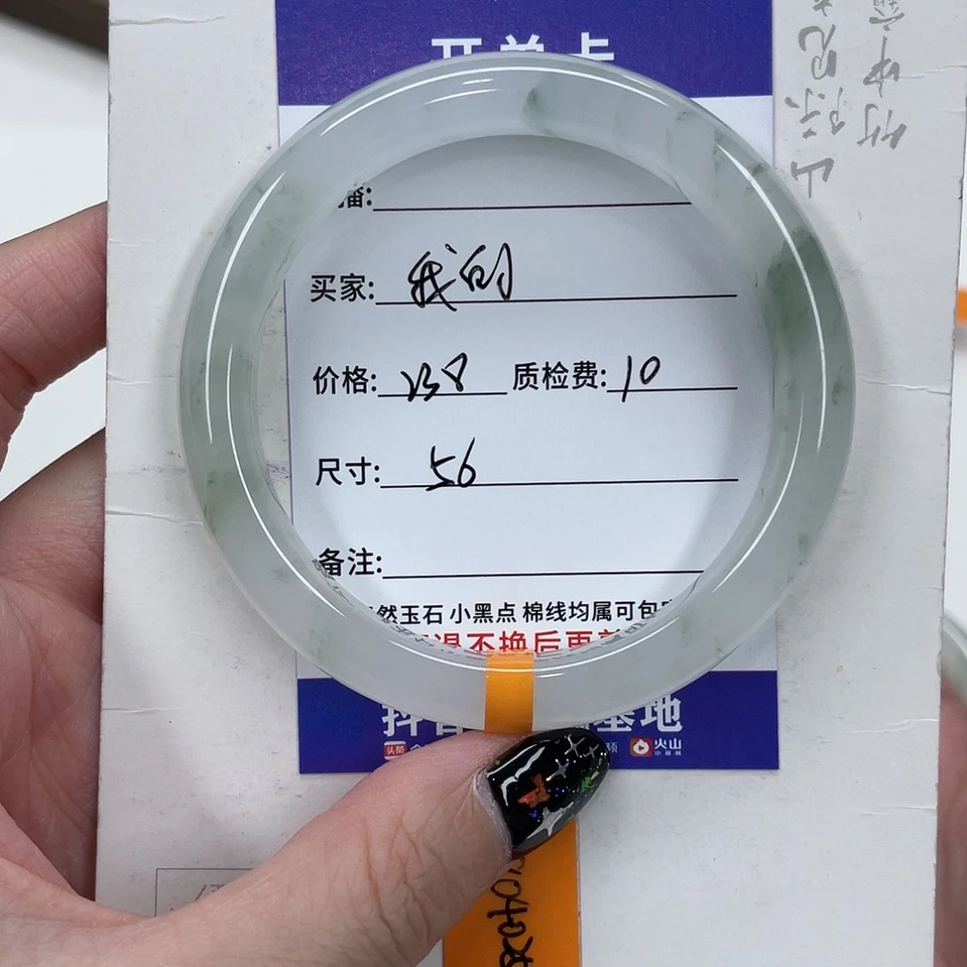 未镶嵌手镯石英质玉