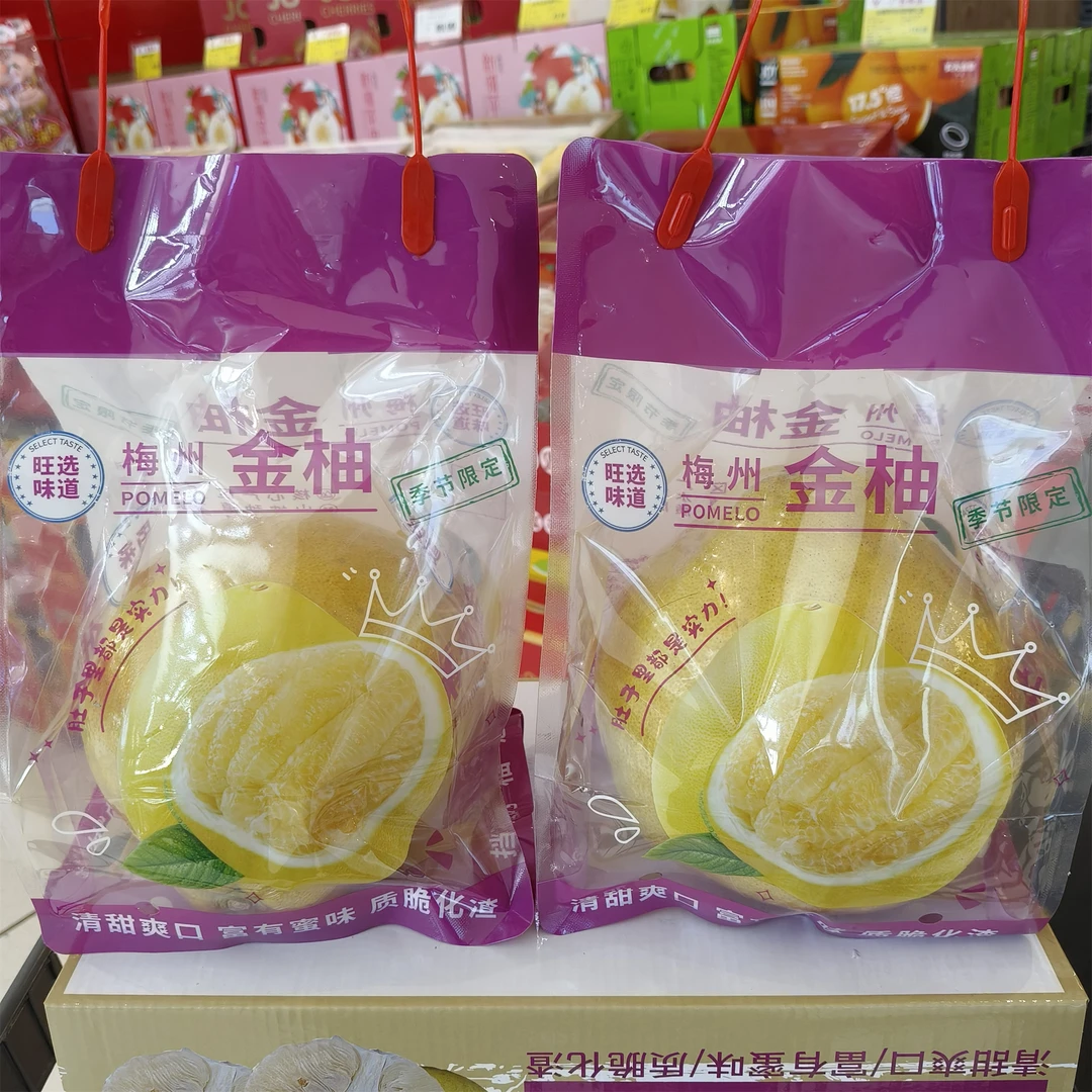 旺选味道梅州金柚蜜柚子甜脆化渣爽口多汁礼盒送人新鲜水果过年