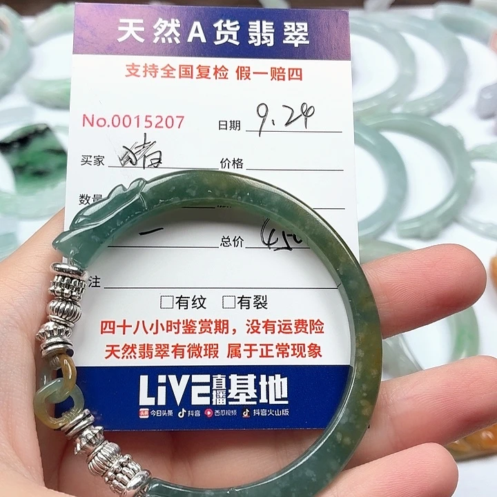 猪***精翡翠未镶嵌颈饰111