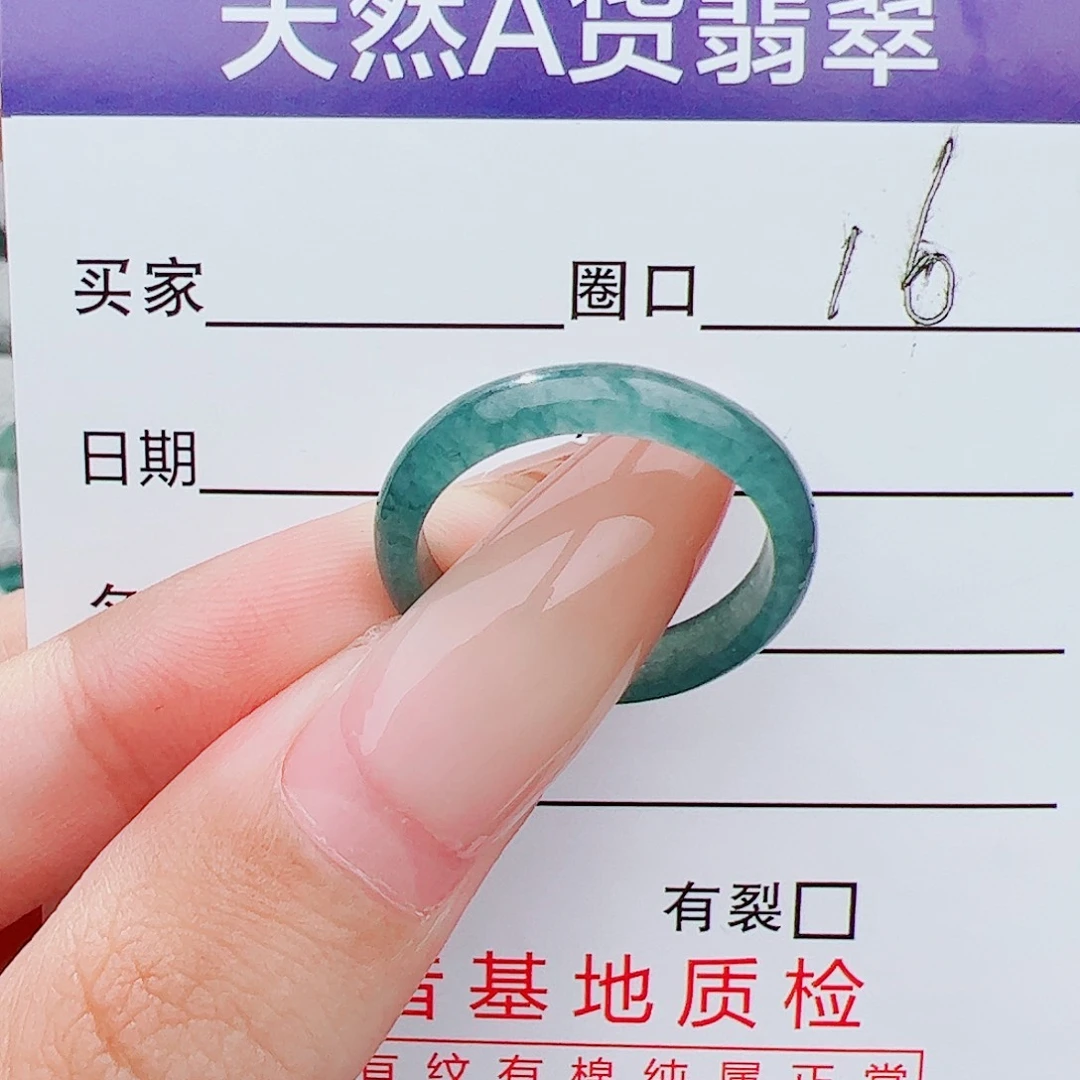 翡翠戒指未镶嵌戒指