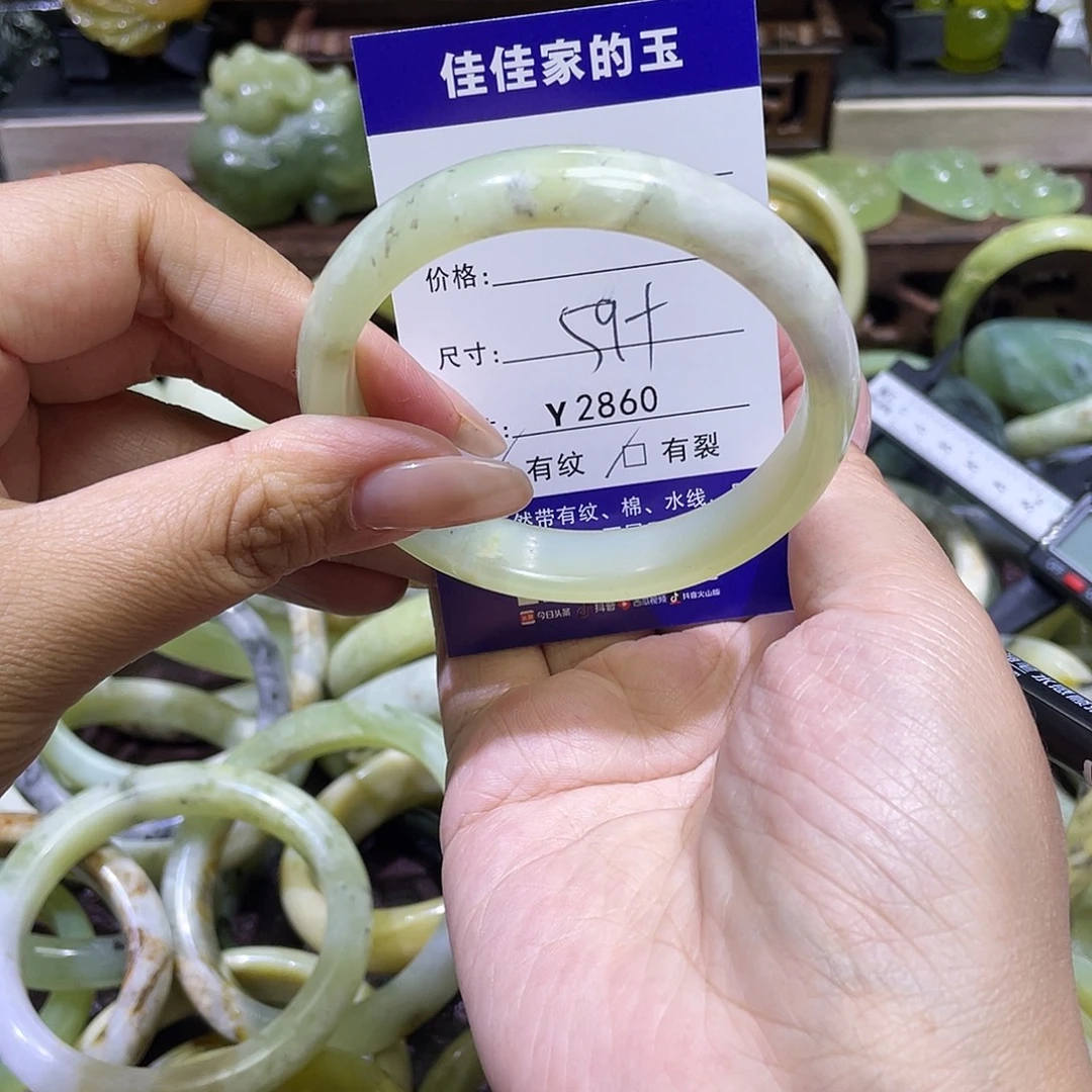 蛇纹石玉未镶嵌手镯2860