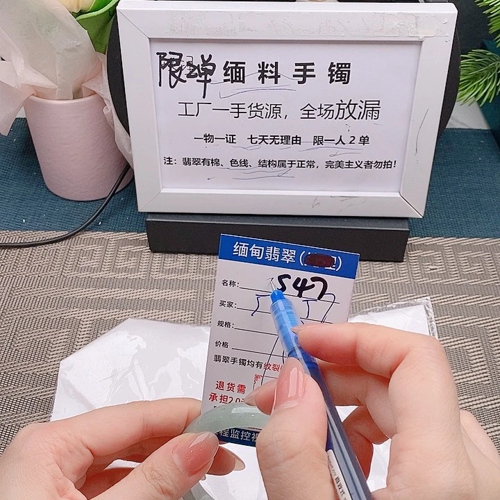 翡翠手镯未镶嵌手镯以实物为准微包容s47