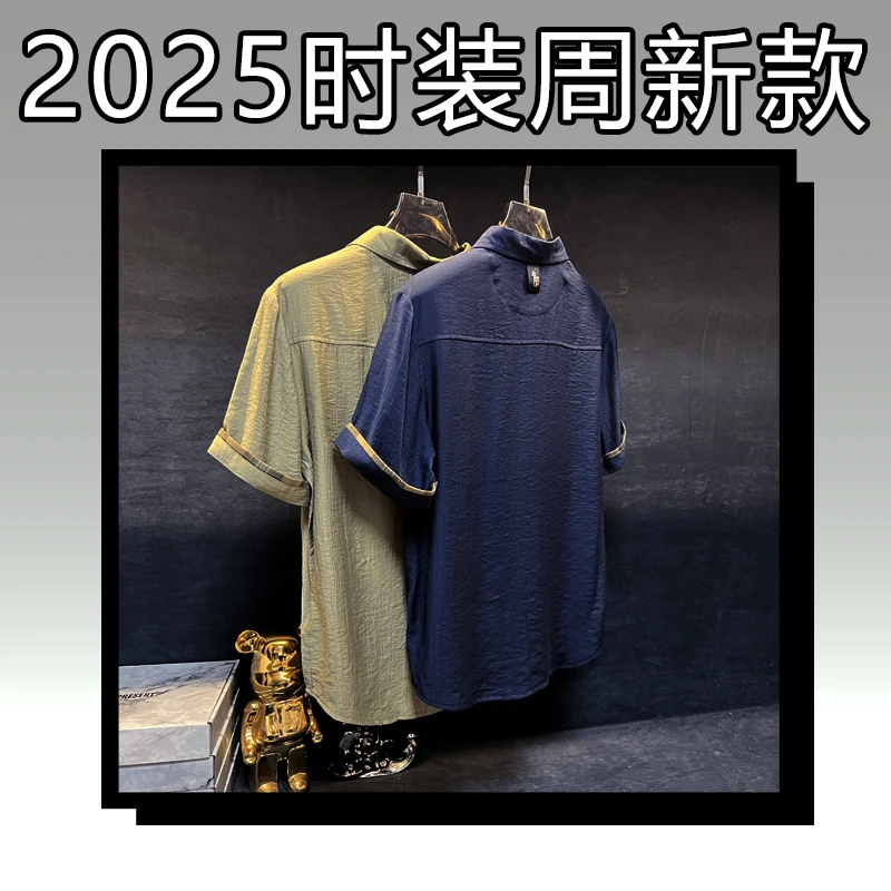 鱼【25475】2025夏季潮流新款亚麻短袖新款时尚透气轻薄衬衫