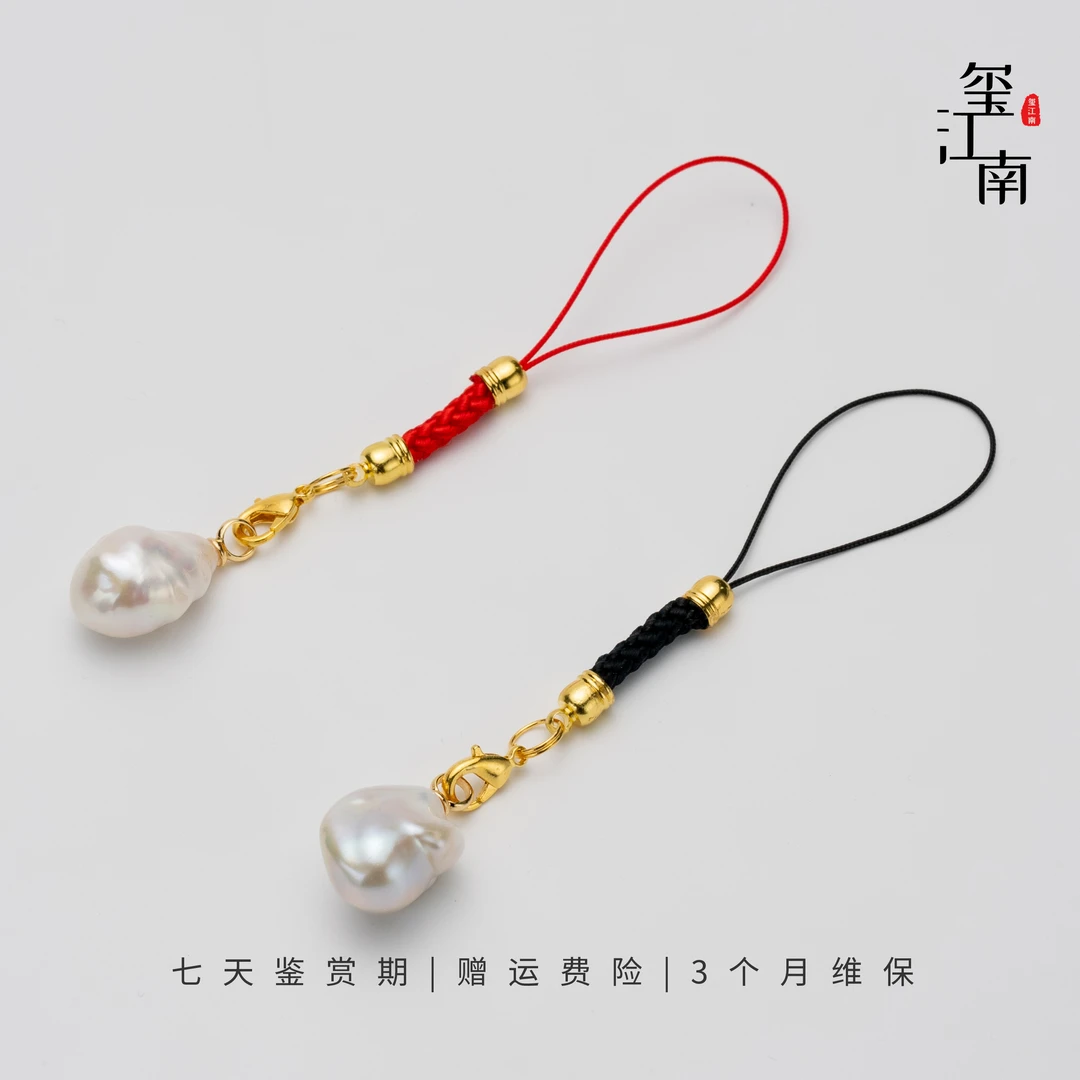 手机挂件｜淡水巴洛克珍珠手机链可做吊坠12-16mm多样发1 GJ002