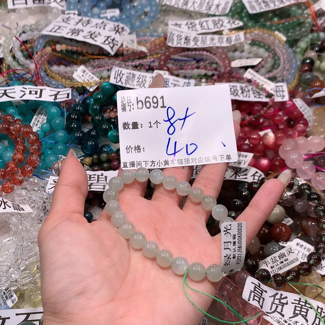 水晶手串未镶嵌691@……