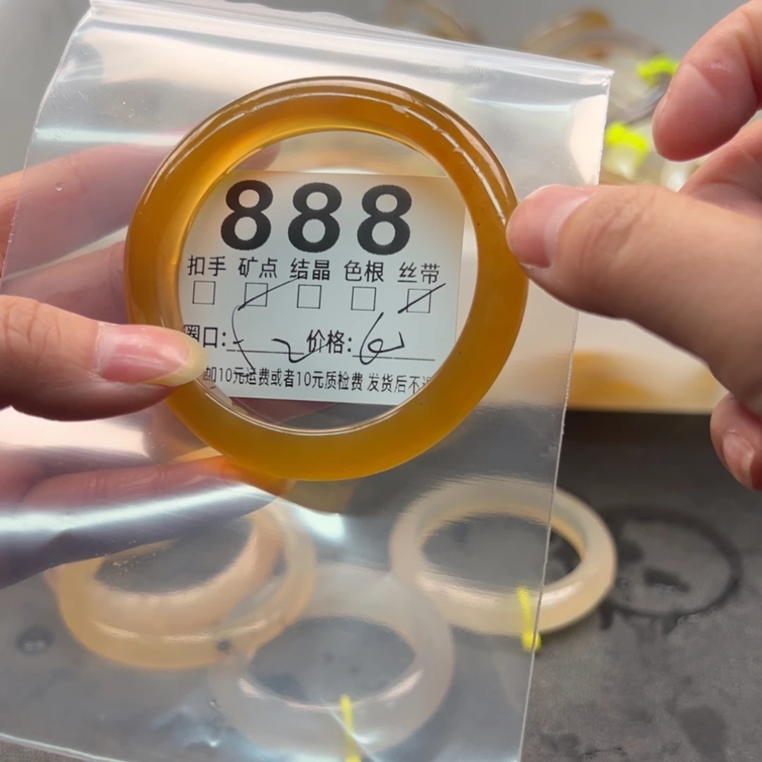 玛瑙/玉髓未镶嵌手镯888