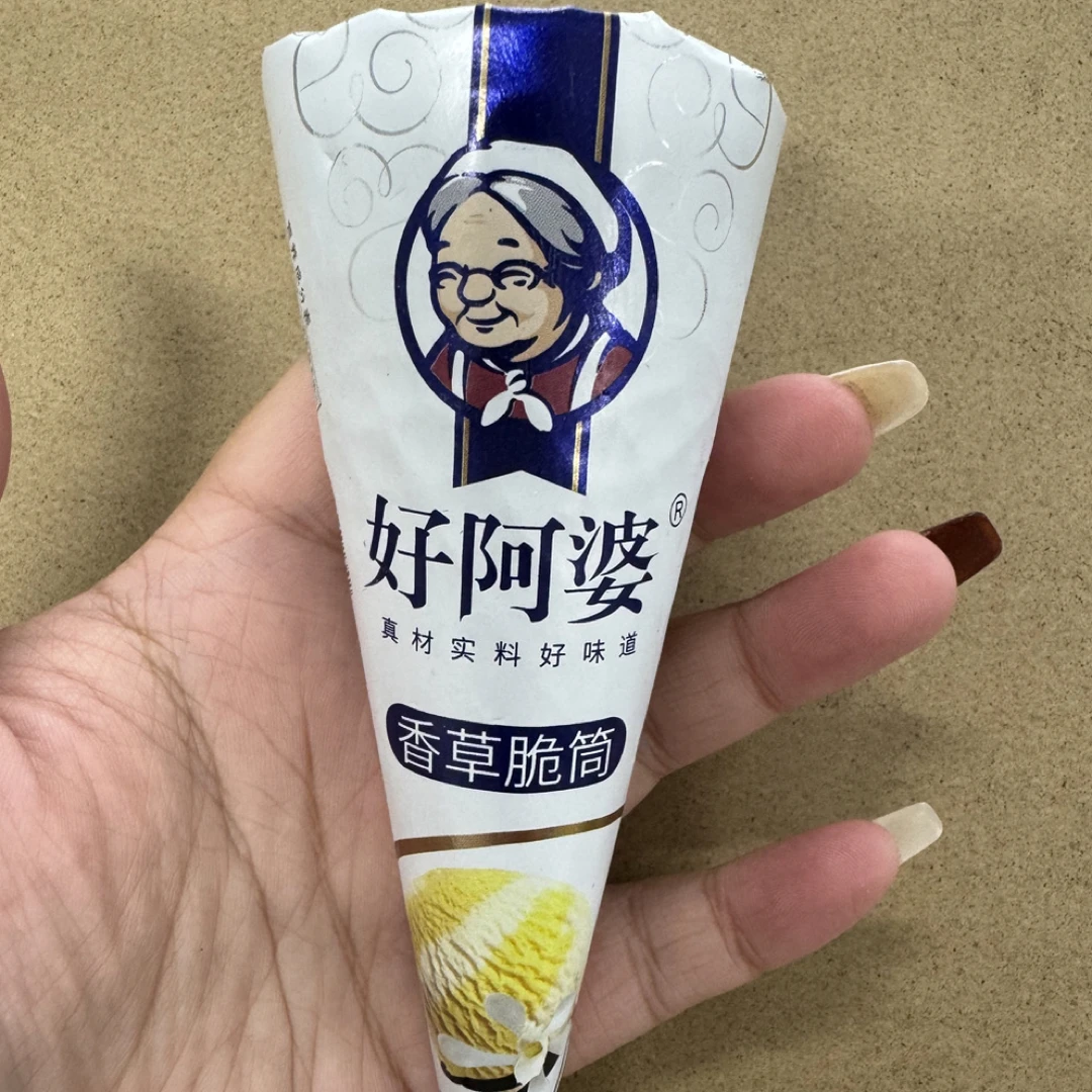 好阿婆脆筒冰淇淋两个口味随机60g 共4个 雪糕同城送雪糕同城配