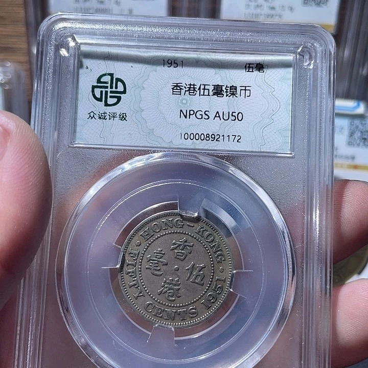 铜通古博今专卖店海海海1172