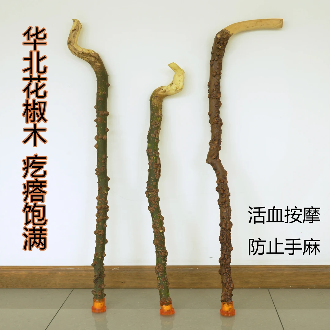花椒木拐棍花椒木手杖按摩养身手杖