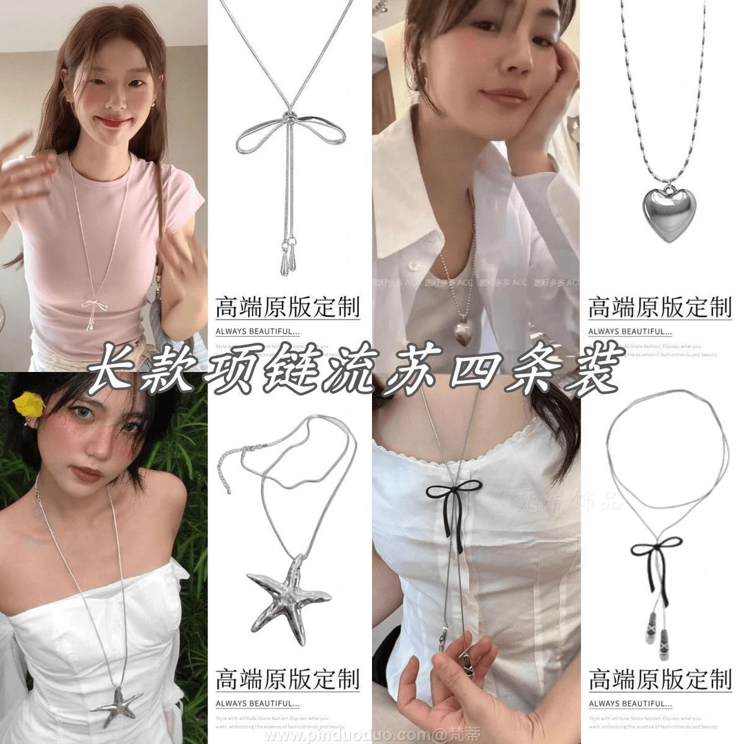 甜美简约抽拉蝴蝶结项链女韩系小众设计长款配饰百搭2025春款
