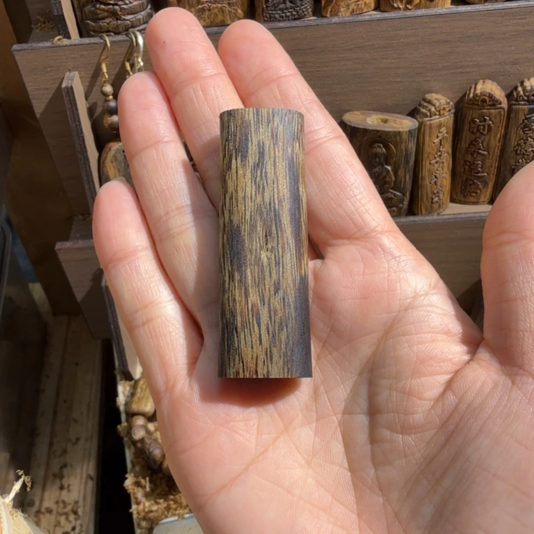 沉香碎屑沉香绿棋楠块料7克