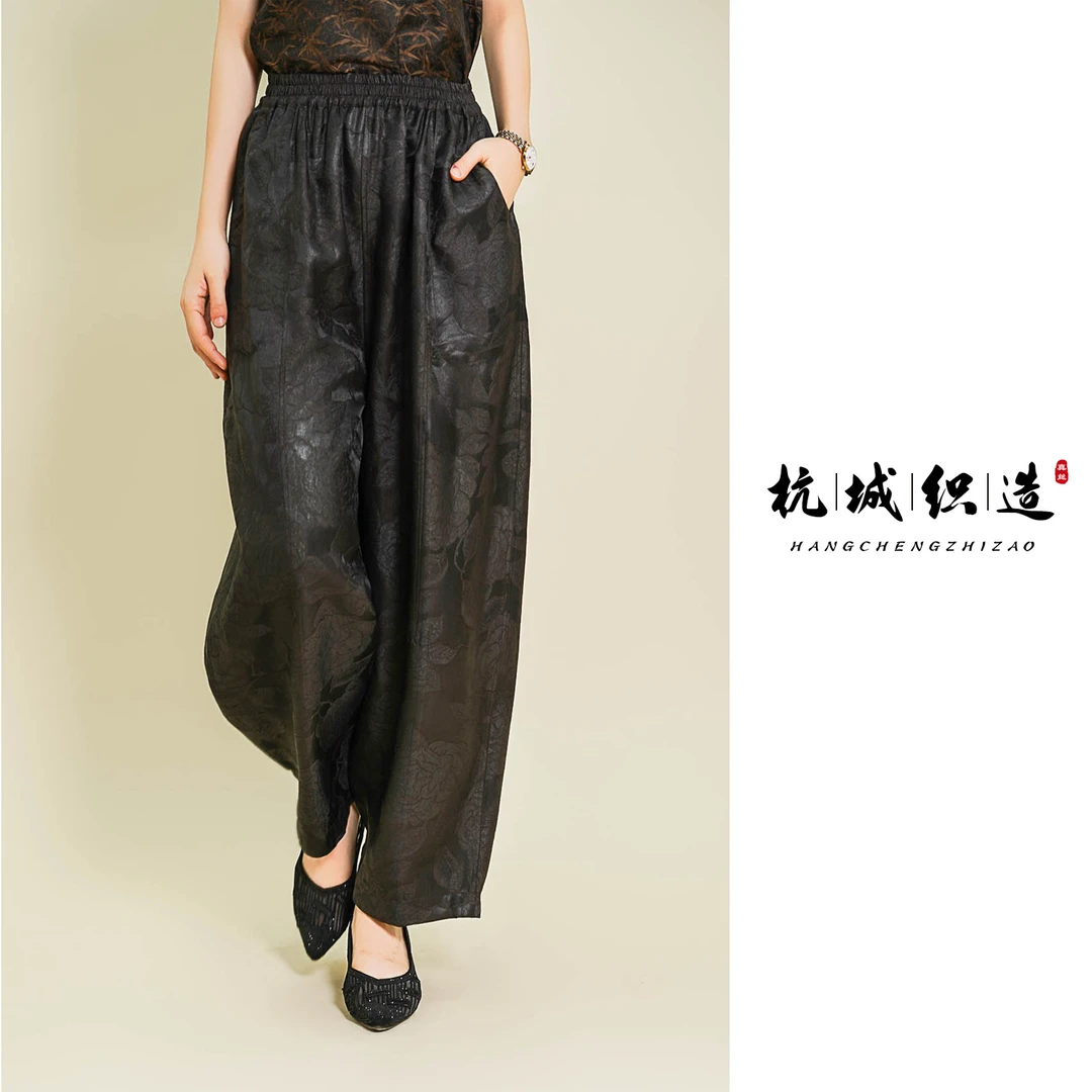 【灯笼裤】2025款香云纱提花双面双穿松紧腰宽松裤子