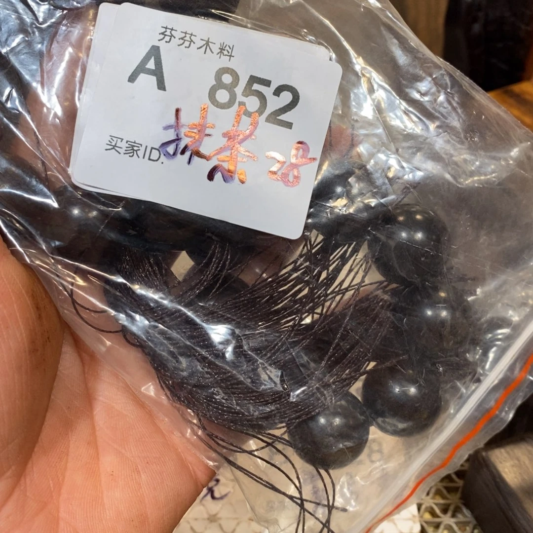 东非黑黄檀（紫光檀）抹**干
