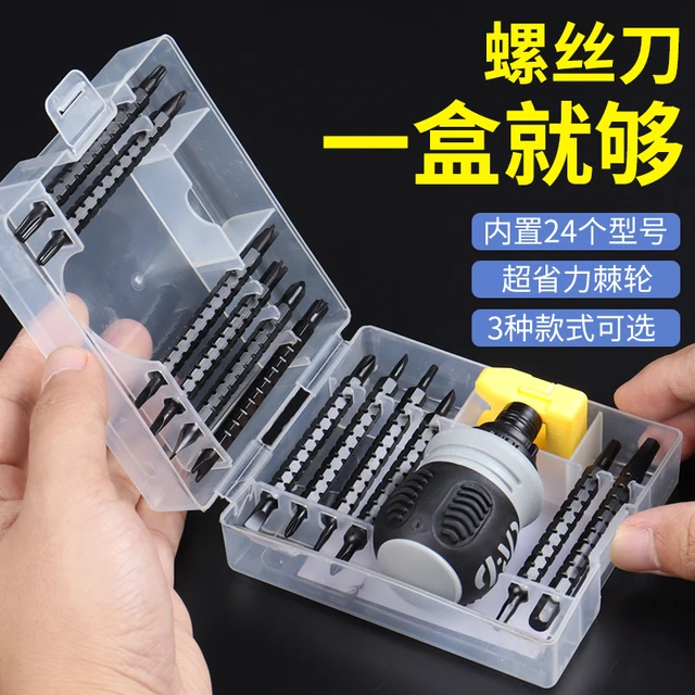 德国精工精工三角螺丝刀全套装公牛插座专用小胖棘轮新异形u型y型