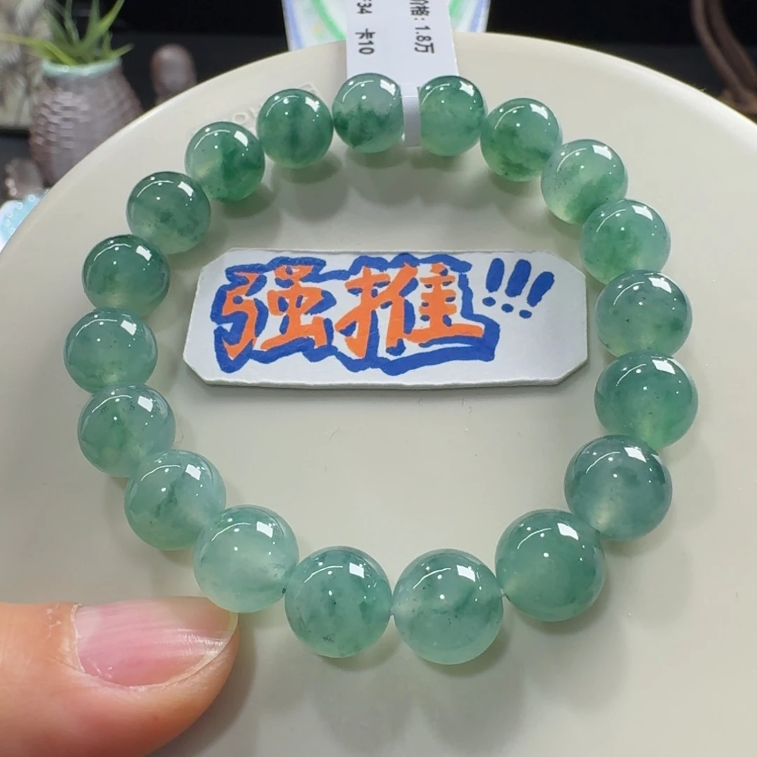 翡翠未镶嵌手链冰胶果冻飘绿花单圈10mm