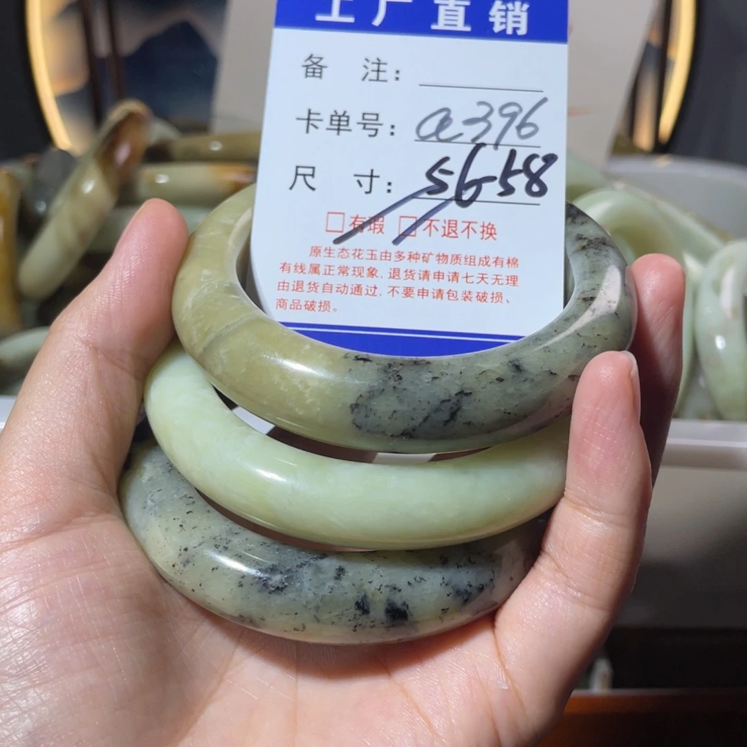 霍****蛇纹石玉未镶嵌手镯