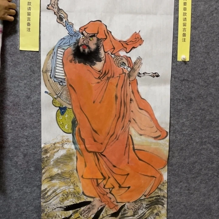 竖款大鱼书画艺术作品