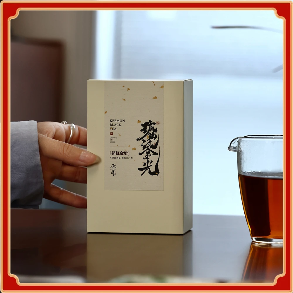 谷野耕琥珀鎏光 安徽黄山祁红金针50g 花香果香蜜香