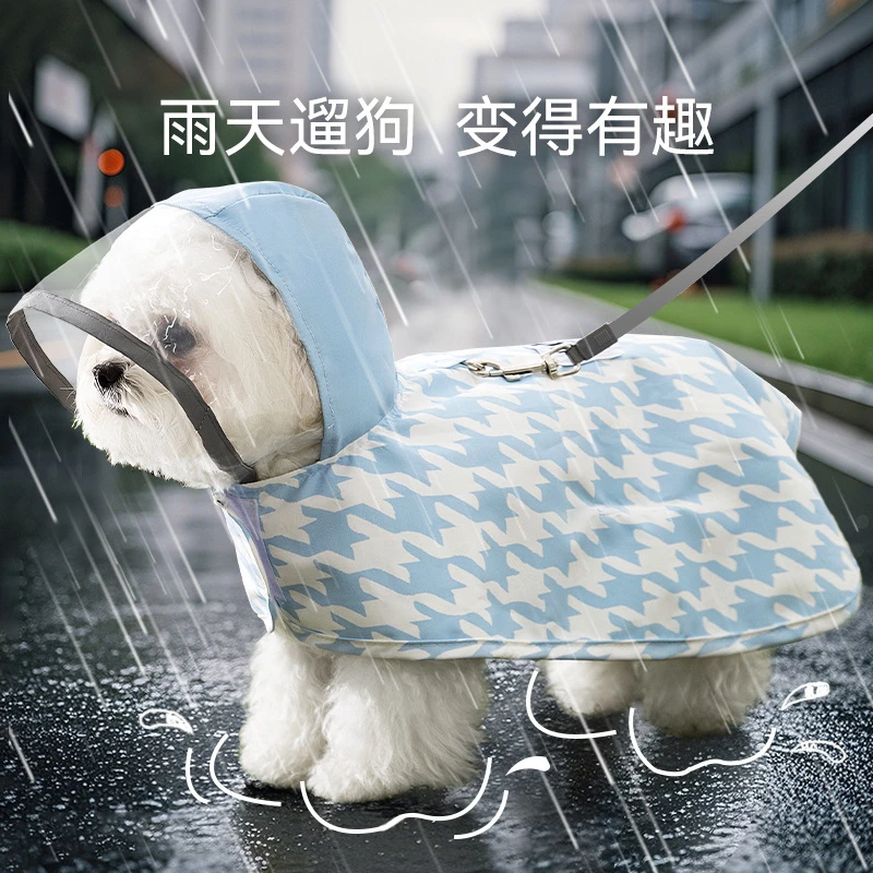 狗狗雨衣千鸟格印花连帽雨披春夏季雨天外出防水小型犬泰迪狗衣服