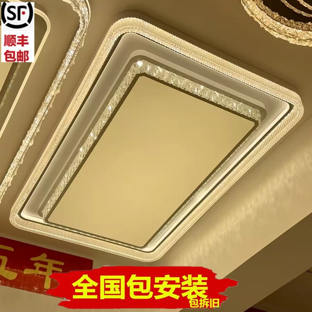 免费安装新款轻奢风高档水晶客厅灯长方形大气卧室灯餐厅灯吸顶灯