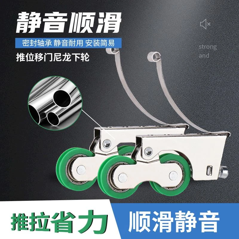 移门下滑轮不锈钢衣柜门推拉门地滑轮浴室卫生间移门轮隔断脚滚轮