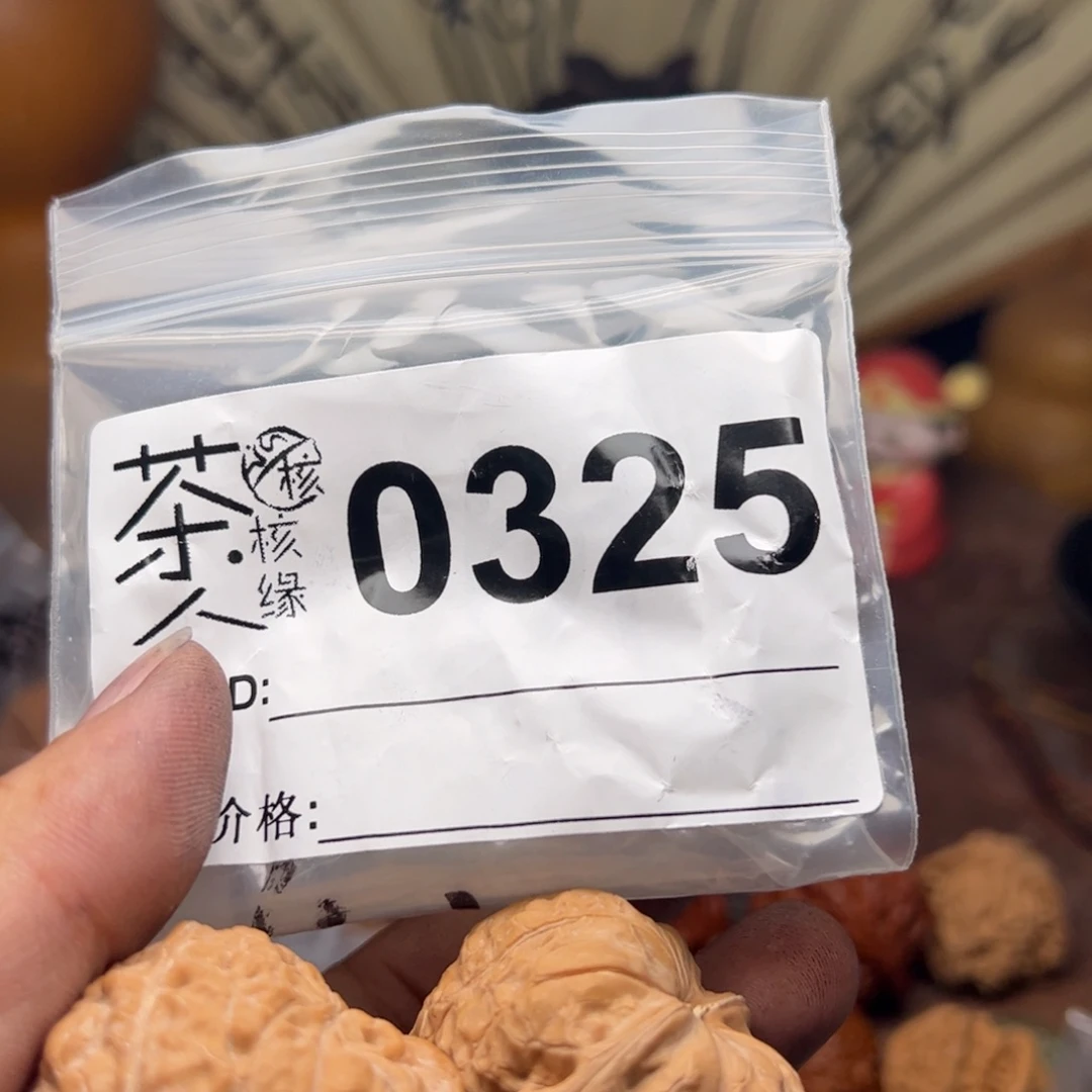 【闪购商品】文玩核桃吊坠今天