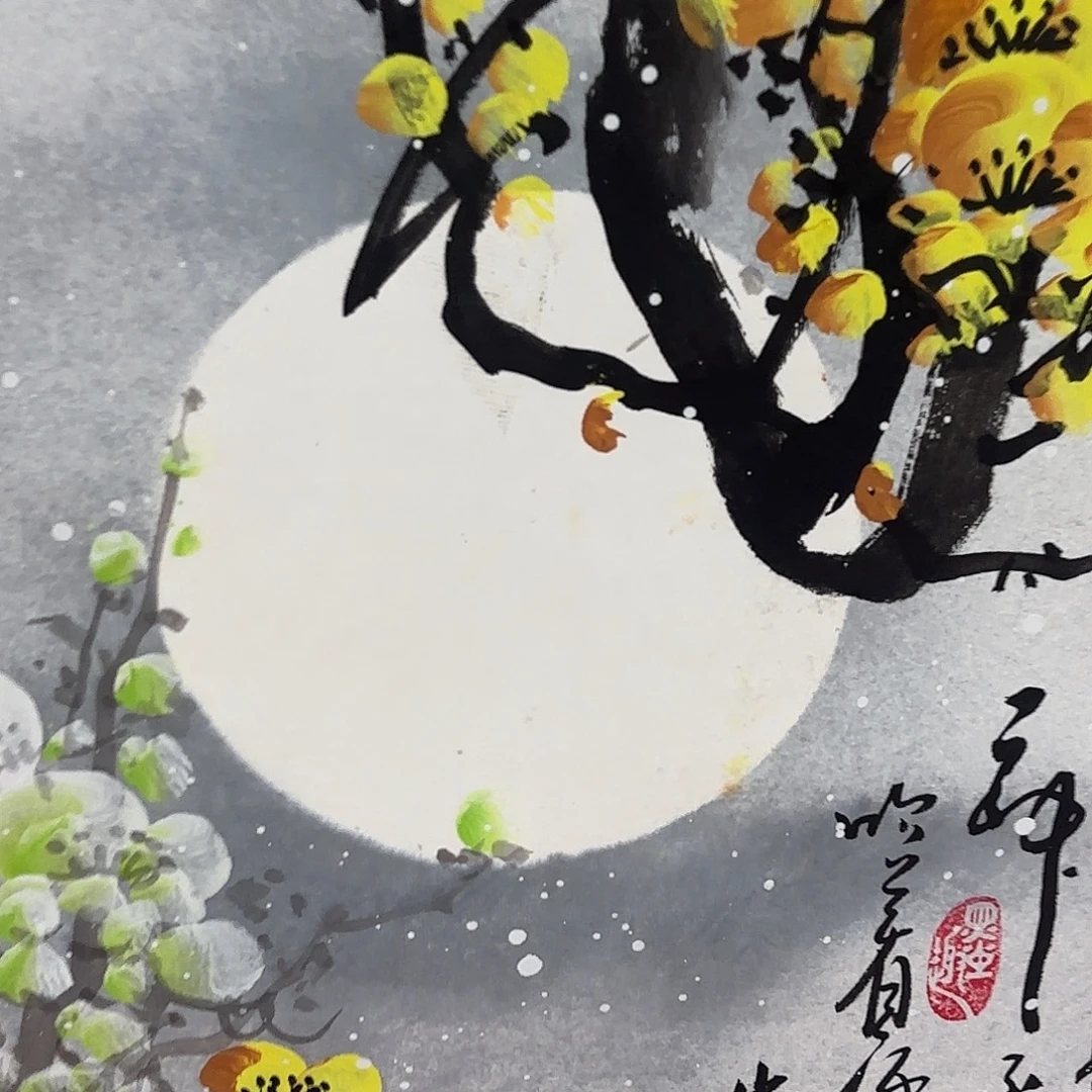 展示作品作品展示纸本