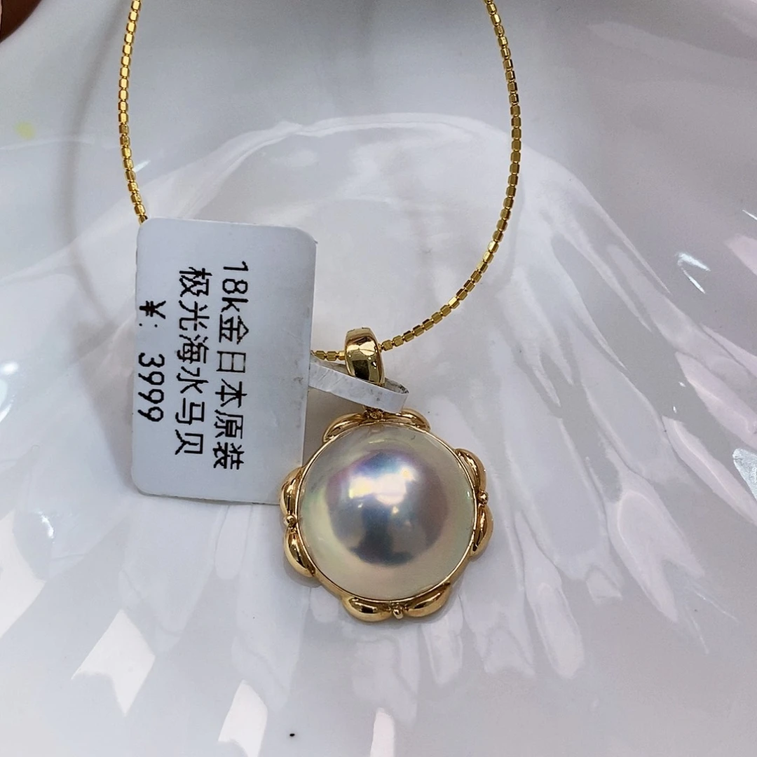 18K金镶嵌日本原单粉泡泡吊坠15.5mm拼合珍珠（马贝珠）