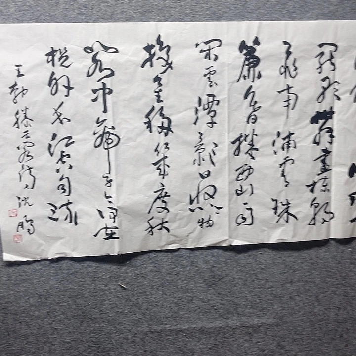 国画书画进万家精品