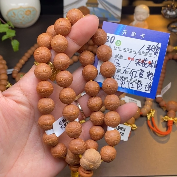 凤眼菩提手串凤眼菩提20
