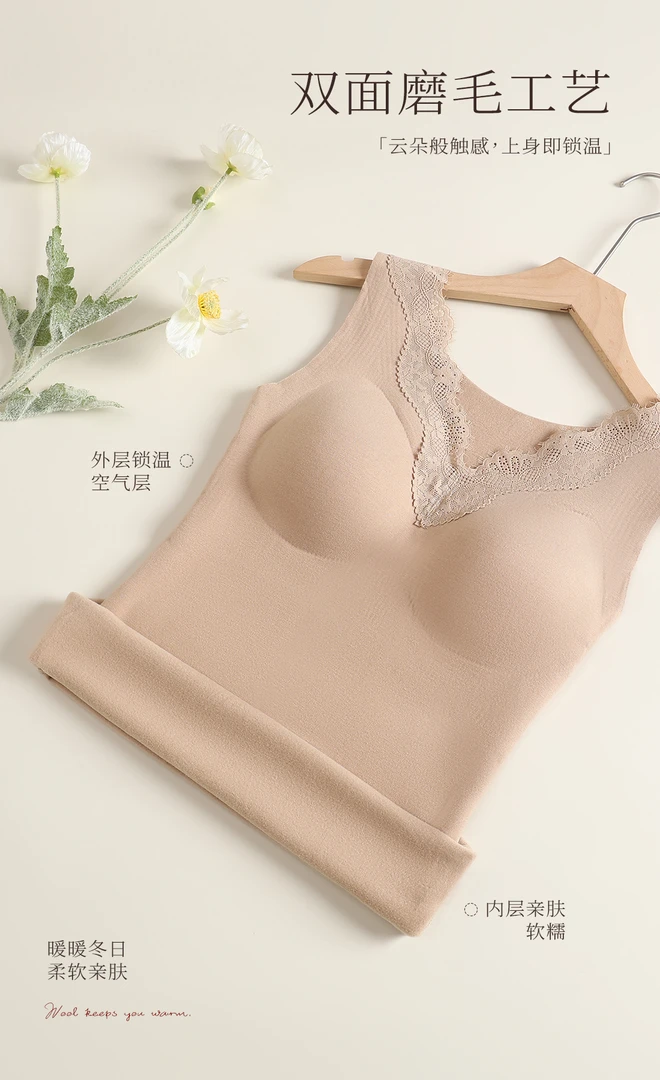 秋冬女士蓄热时尚羊绒美背保暖背心