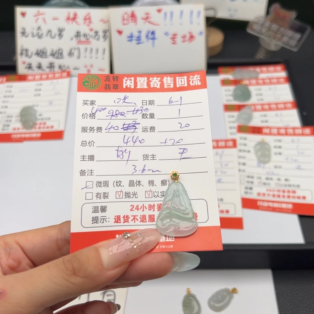 翡翠18K金镶嵌颈饰咔**坤