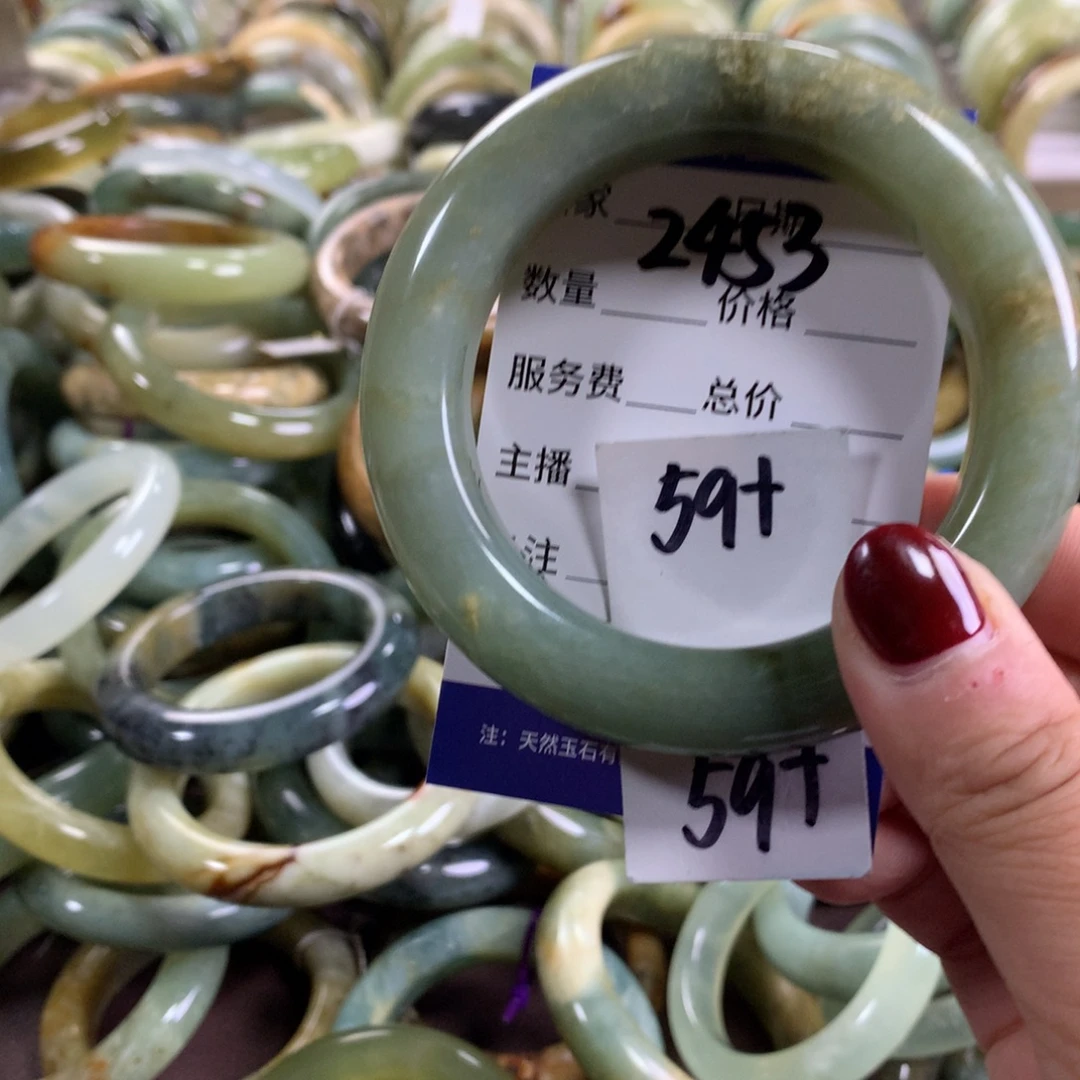蛇纹石玉未镶嵌手镯2453