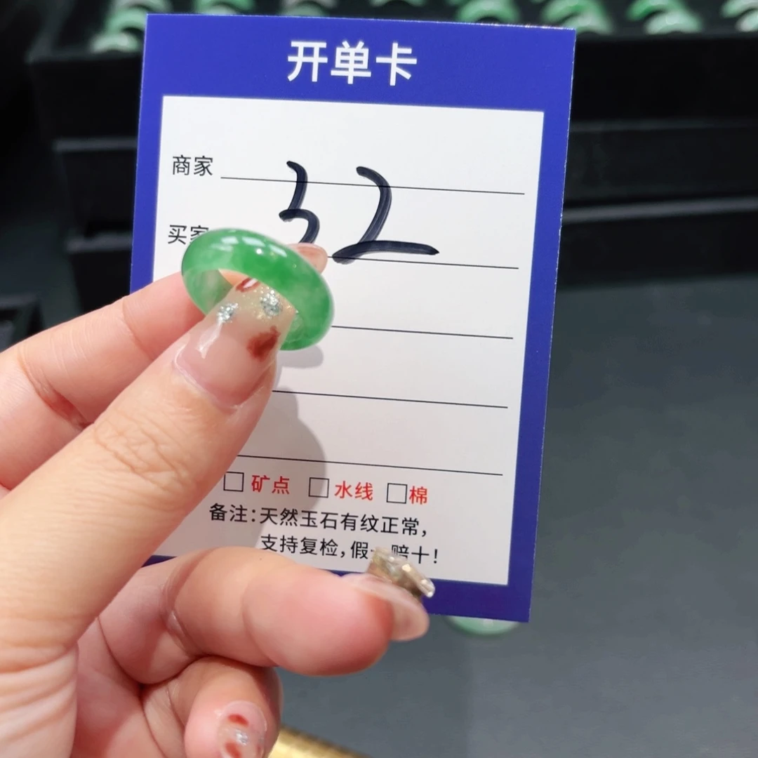 石英质玉未镶嵌戒指