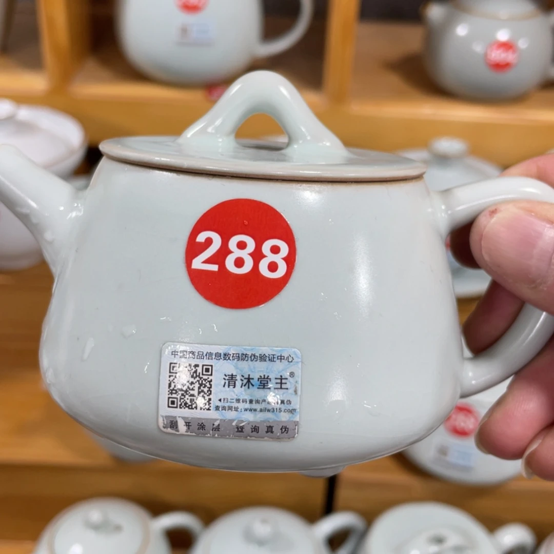 【闪购商品】陶瓷茶具茶杯家用